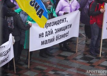 протесты ФОПов