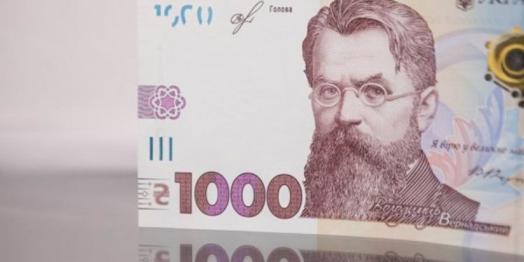 Тысяча гривен