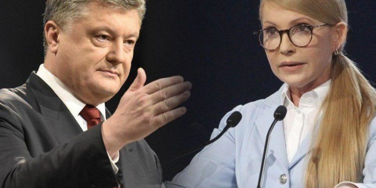 Петр Порошенко и Юлия Тимошенко