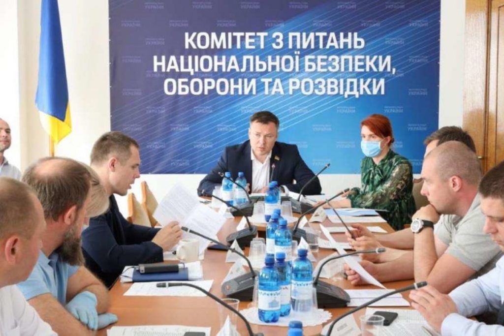 Заседание Комитета ВРУ по вопросам национальной безопасности, обороны и разведки