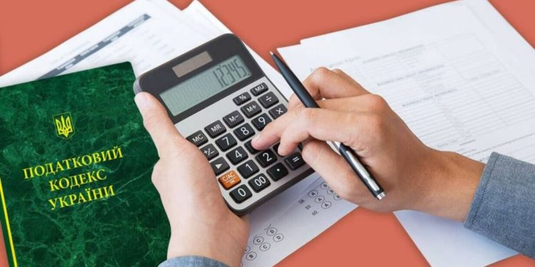 Налоговый кодекс