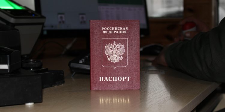 Российский паспорт
