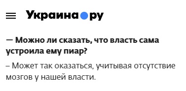 У власти нет мозгов – Погребинский о том, что ждет Порошенко по возвращению в Украину