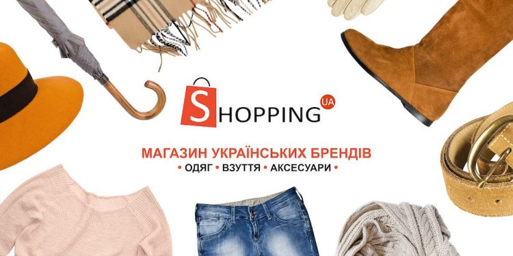 SHOPPING.UA переверне Ваше уявлення про покупки в інтернеті