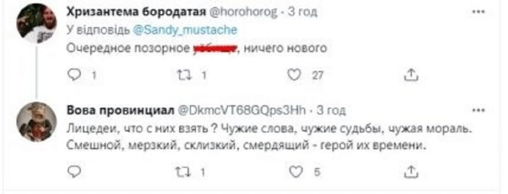 Новоиспеченный российский депутат-артист своим выступлением насмешил россиян: Жириновский «отдыхает» (Видео)