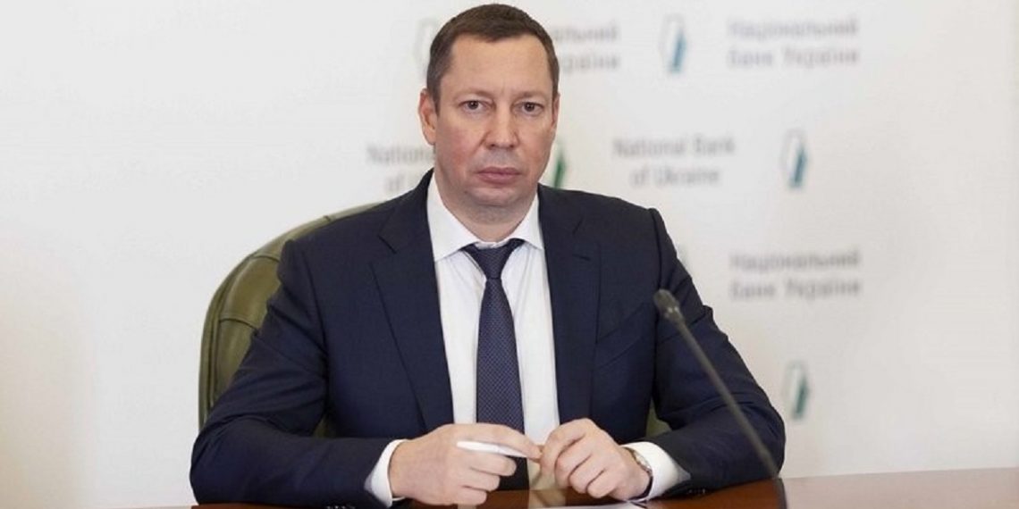 Работа банков Украины во время военного положения.