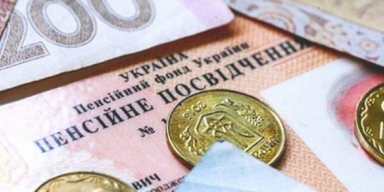 Индексация пенсий в Украине.