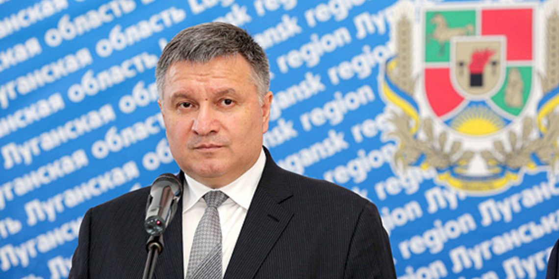 Арсен Аваков