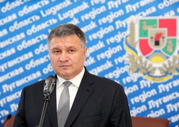 Арсен Аваков