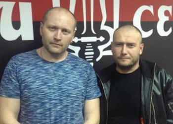 Береза и Ярош