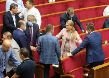 Верховная Рада Украины