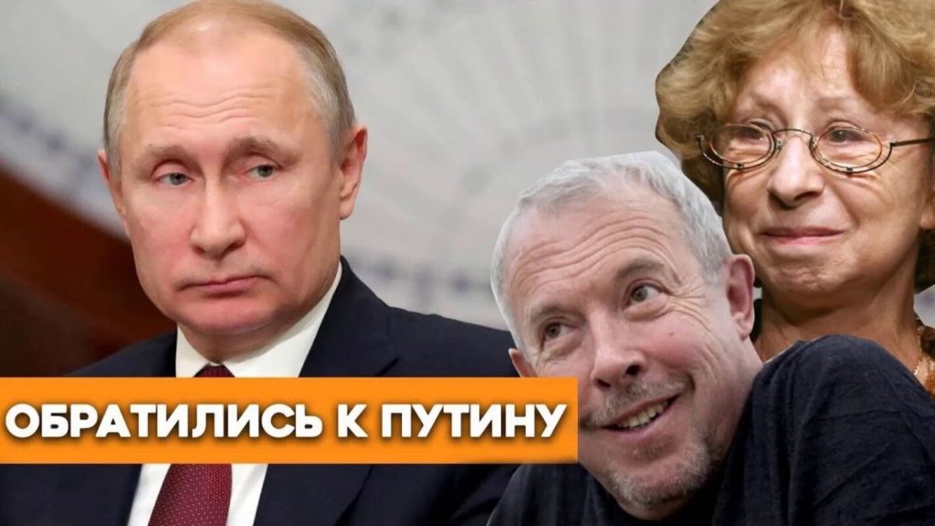 Интеллигенция России