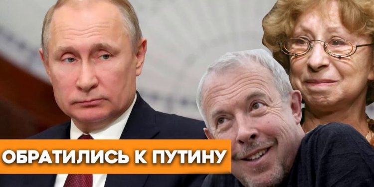 Интеллигенция России