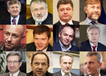 Украинские олигархи