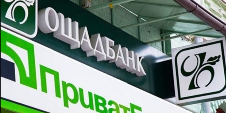 Ощадбанк и ПриватБанк