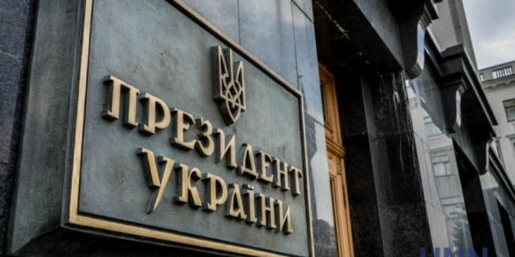 ОПУ