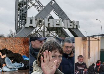 Донецк