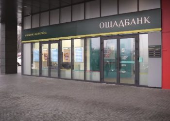 АО "Ощадбанк"