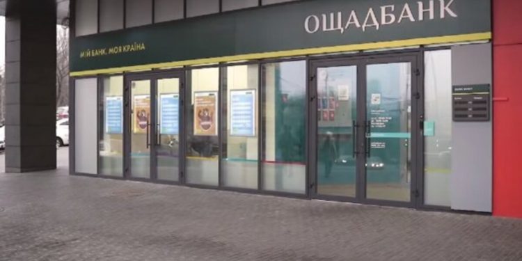 АО "Ощадбанк"