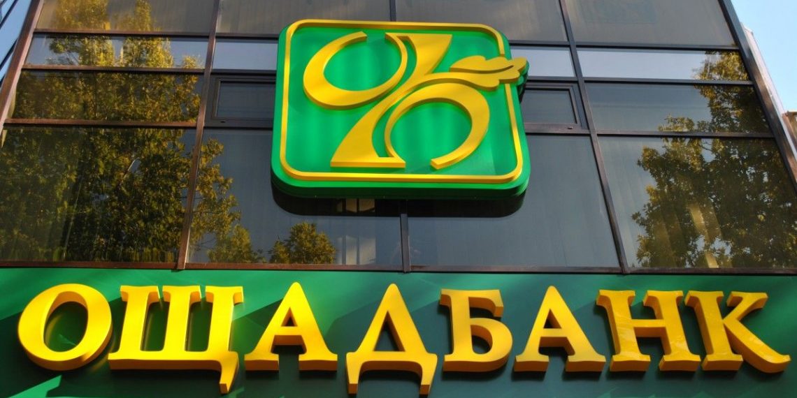 "Ощадбанк"