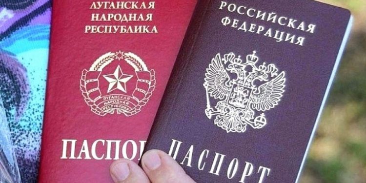 Паспорт "ЛНР"
