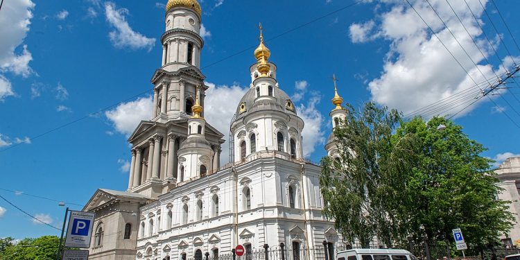 город Харьков