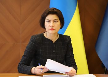 генеральный прокурор Украины