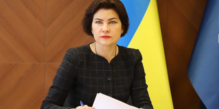 генеральный прокурор Украины