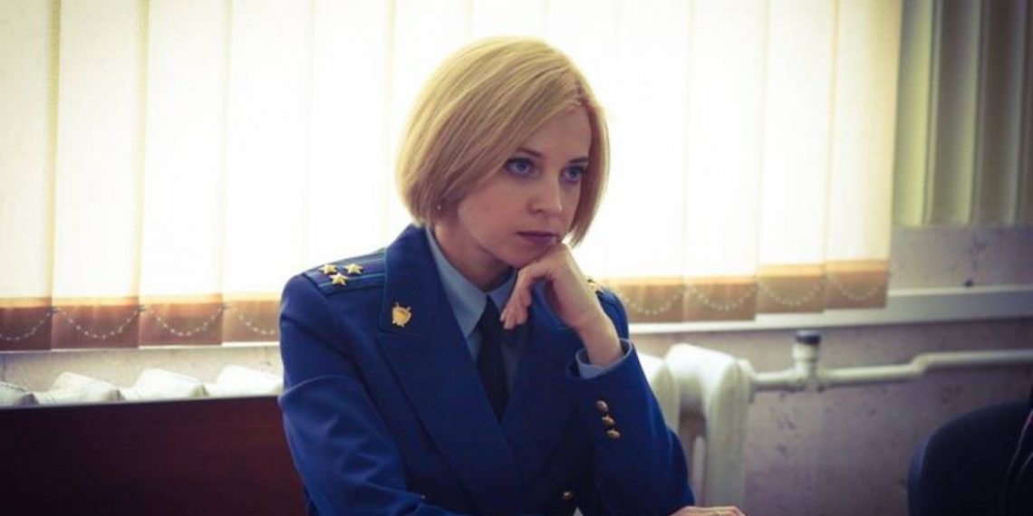 коллаборантка