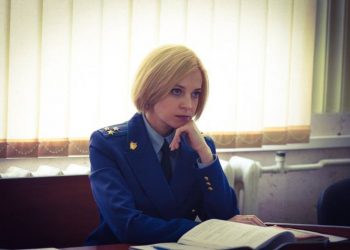 коллаборантка