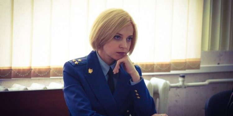 коллаборантка