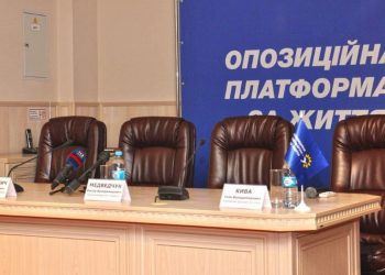 запрет ОПЗЖ