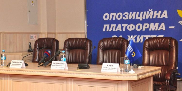 запрет ОПЗЖ