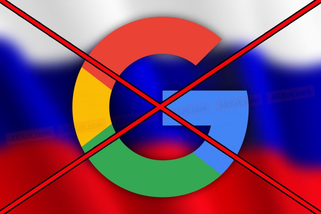 Google