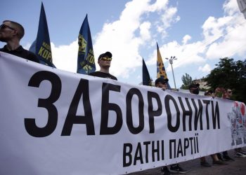 запрет ОПЗЖ