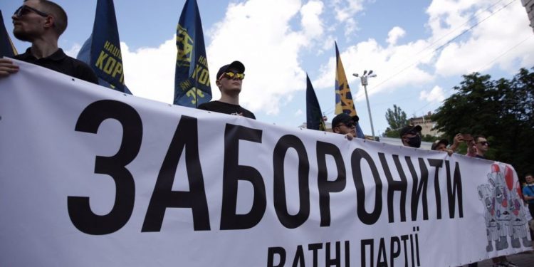 запрет ОПЗЖ