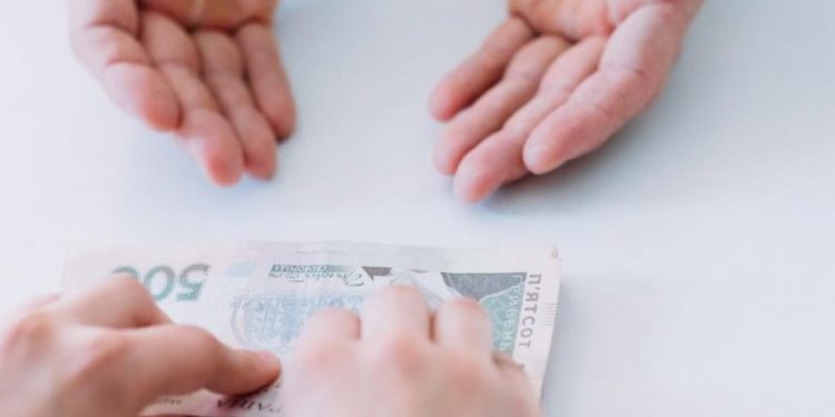 Денежные выплаты