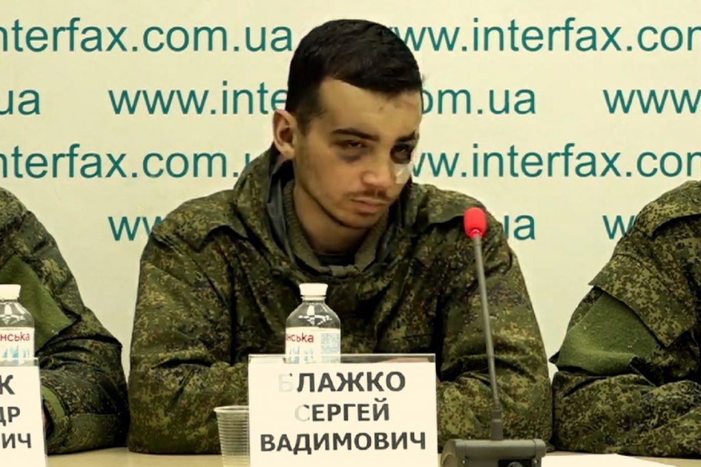 Российский военнопленный