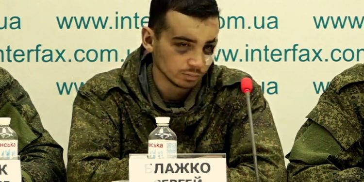 Российский военнопленный