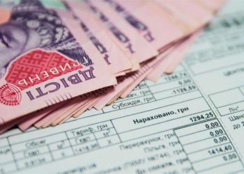 Комунальні послуги