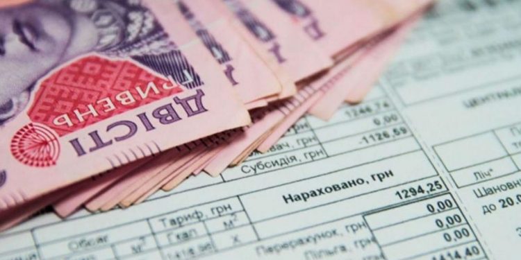 Комунальні послуги