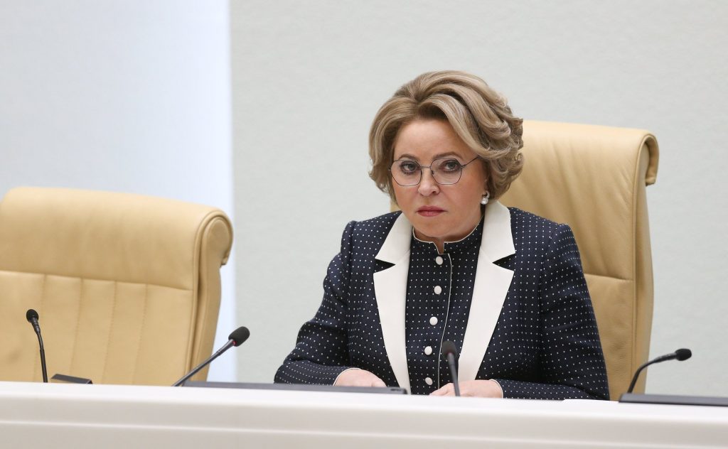 Валентина Матвиенко