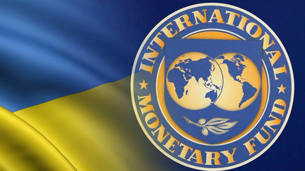 МВФ и Украина