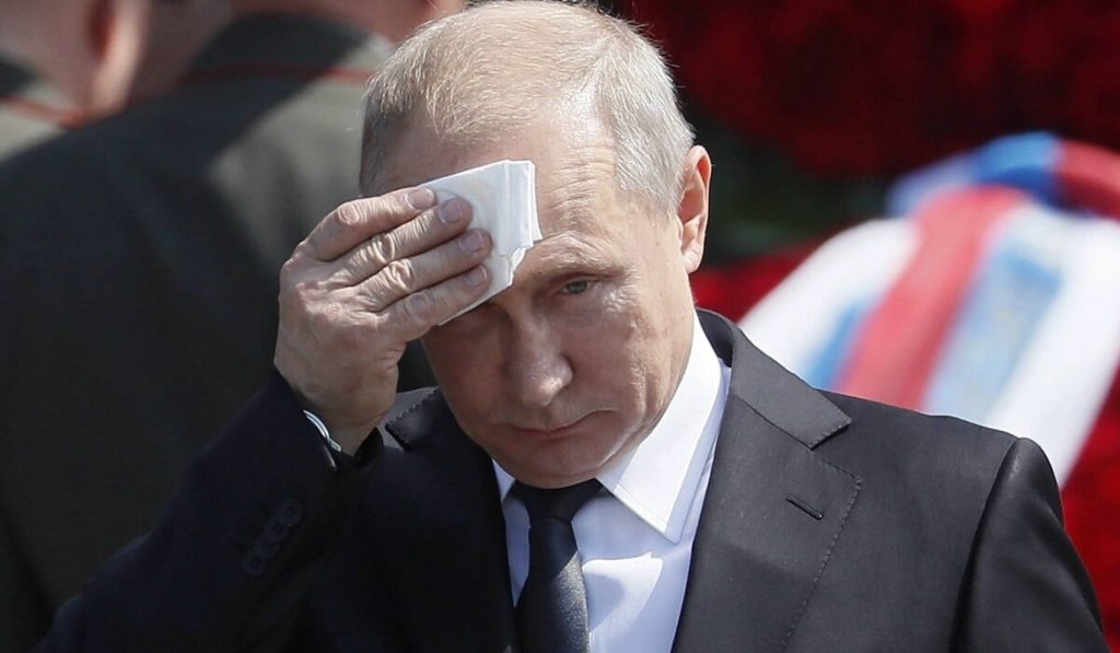 путин