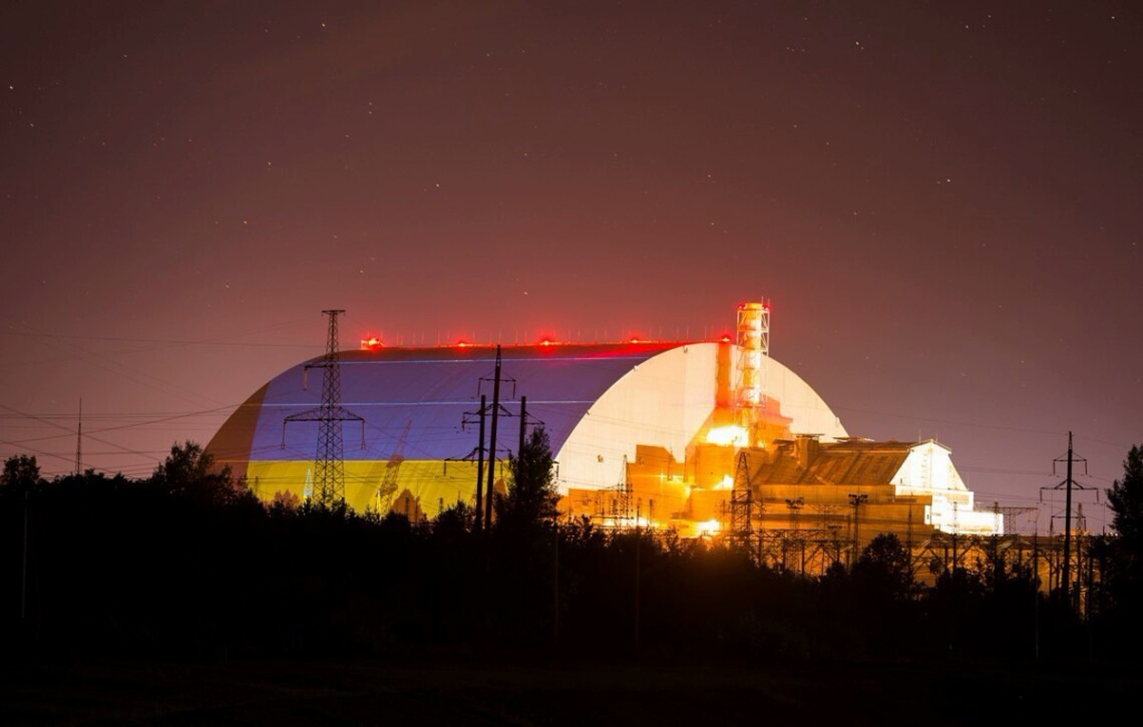 Чернобыльская атомная электростанция. Арка ЧАЭС 2020. ЧАЭС арка 2021. АЭС Чернобыль 2021. Чернобыль реактор 2020.