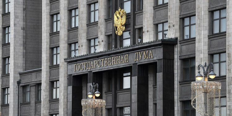 Государственная дума РФ