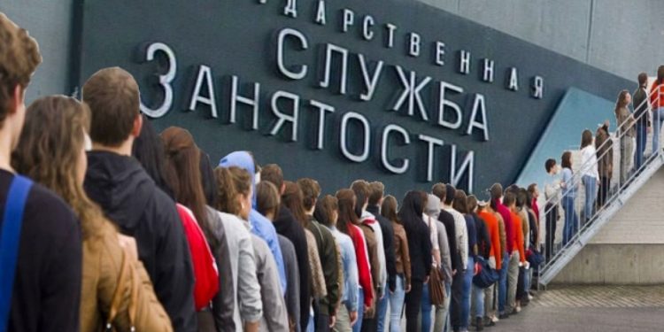 Безработица в России