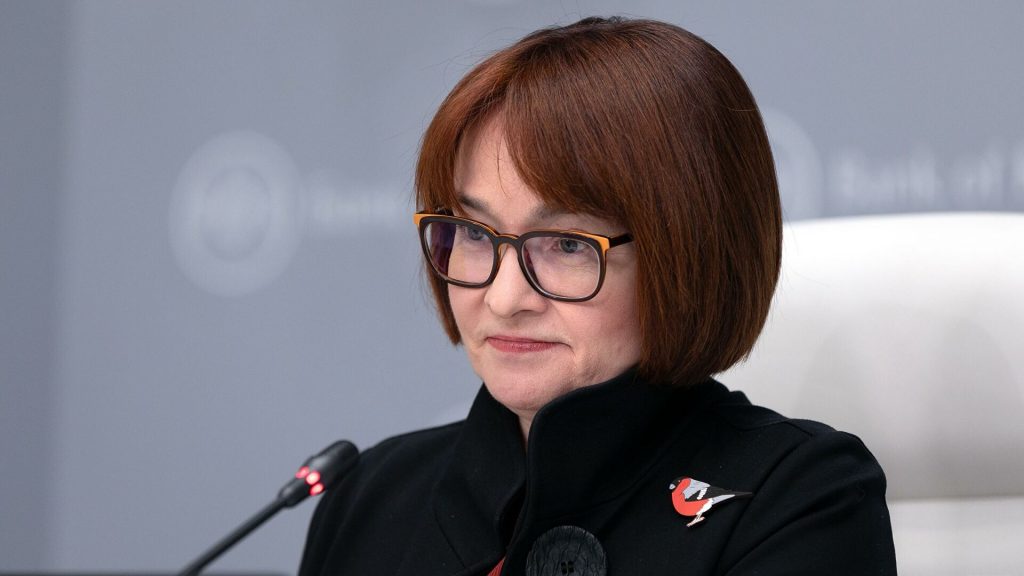 Эльвира Набиуллина