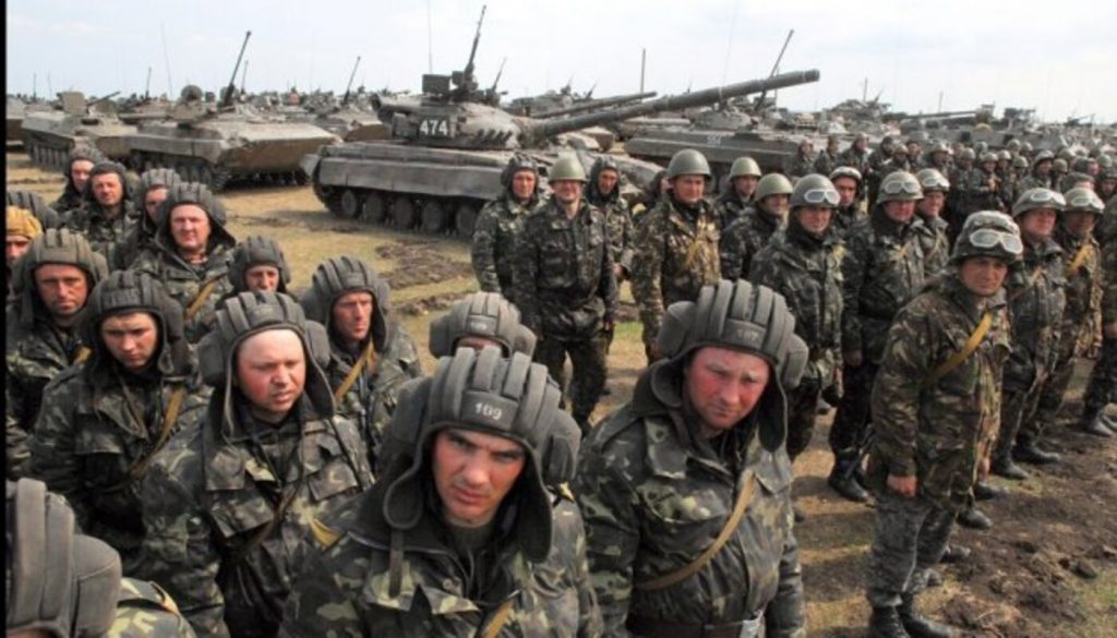 Армия