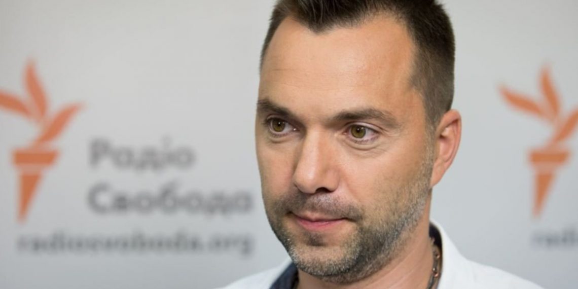 Олексій Арестович